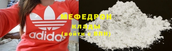 метадон Горняк